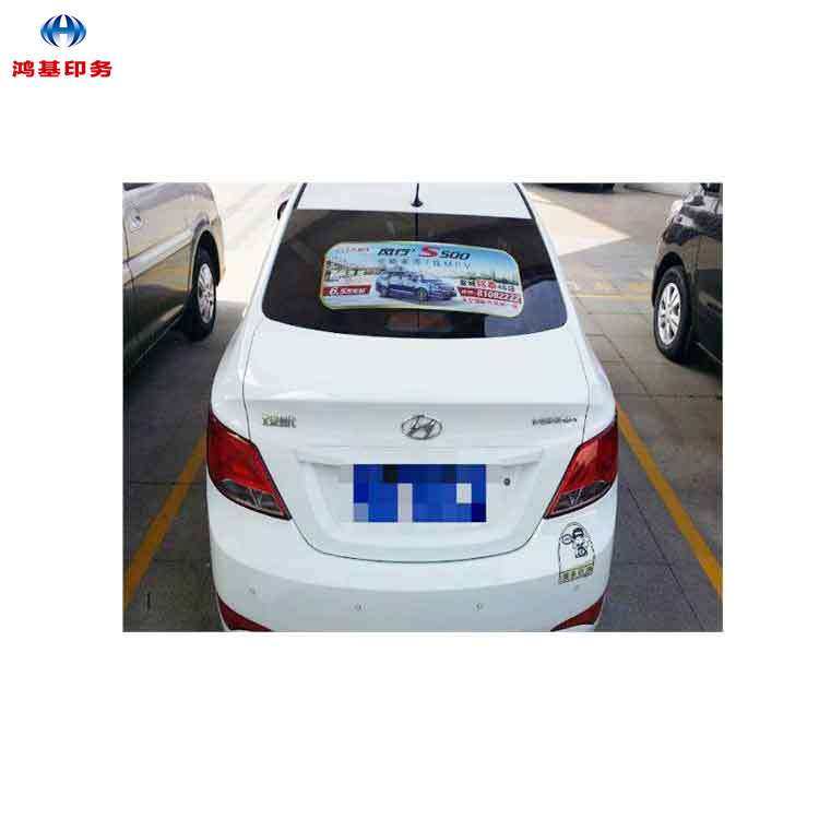 汽车单孔透玻璃车贴户外橱窗广告贴高精度喷绘写真北京厂,五金/工具,LED显示屏,淘宝优惠券,粉丝福利购,淘宝优惠卷