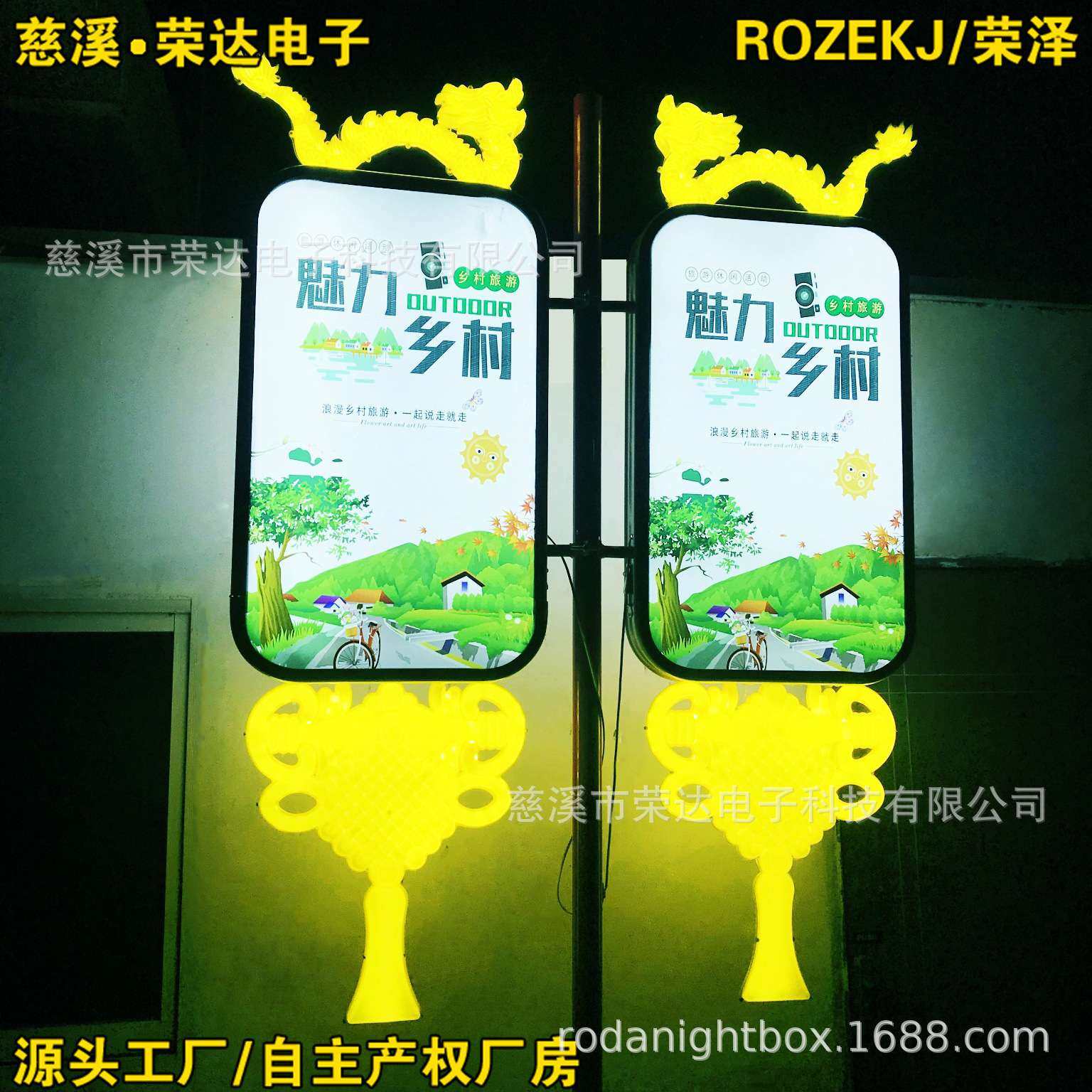 铝型材路灯杆发光中国结灯箱广告牌户外双面抗风电线杆路灯广告牌,节庆用品/礼品,装饰灯,淘宝优惠券,粉丝福利购,淘宝优惠卷