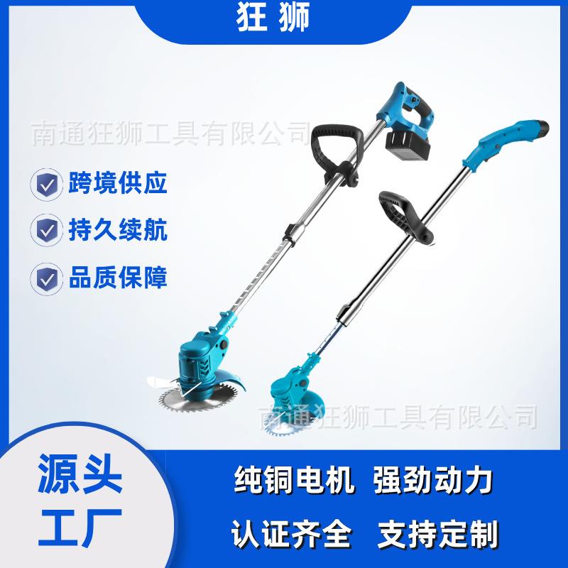 21V电动割草机充电式小型家用多功能农用果园除草无线锂电打草机
