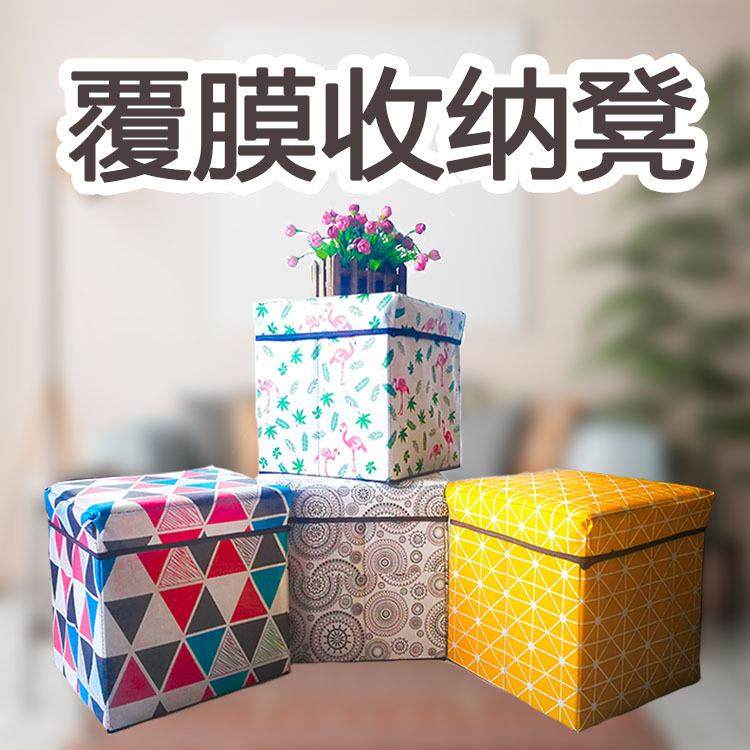 0多功能创意收纳凳子杂物收纳箱换鞋凳子家居折叠储物收纳盒储物