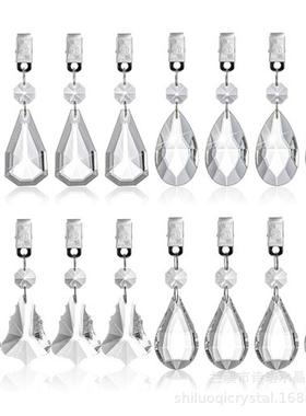 04 件套桌布坠子金属夹套装水晶玻璃棱镜吊坠挂件装饰桌布重量