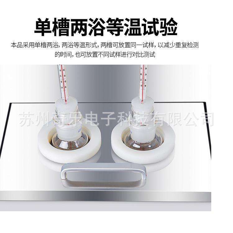 SYD-510-G/SYD-510-I油品凝点倾点冷滤点测定仪石油凝点测定仪