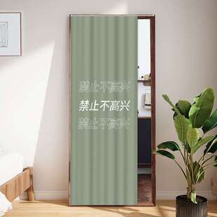 门帘衣柜穿衣镜遮挡布帘全身镜卫生间镜子滑轨免打孔隔断帘盖帘