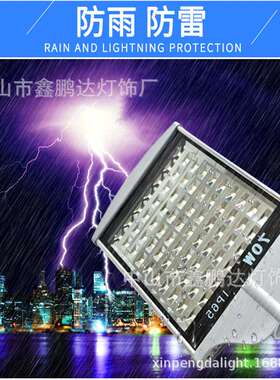恩施路灯112w126WLED路灯头亮度LED高杆道路灯替换250w钠灯