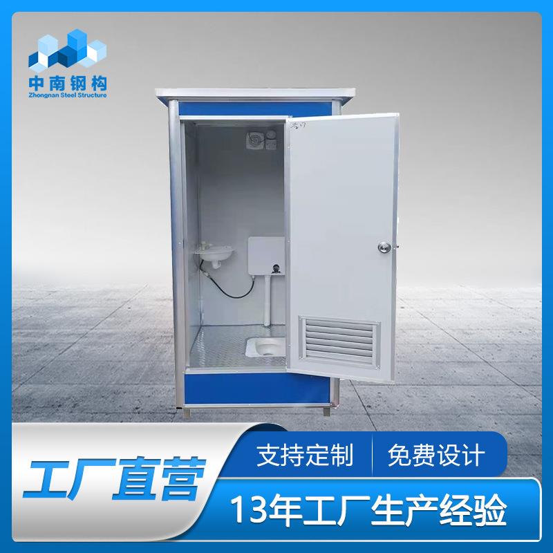 流动洗手间卫生间公厕淋浴房洗澡房苏州移动厕所板材户外公园学校