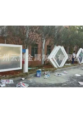 厂家专业生产不锈钢宣 传栏烤漆宣传栏 小区宣传栏 公交车站台。
