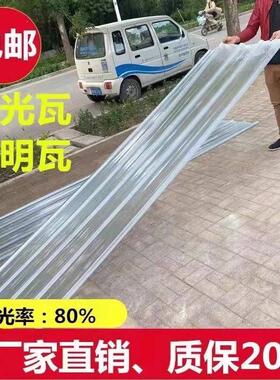 阳光板透明瓦采光瓦玻璃钢瓦FRP彩钢瓦树脂亮瓦石棉瓦片塑料屋顶