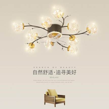 北欧创意客厅吊扇灯简约现代卧室led吊扇一体吸顶变频风扇灯具