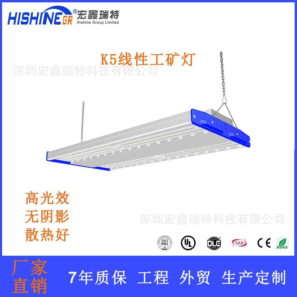 LED防水大发光面线性工矿灯200LM/W高流明天棚灯 仓库 厂房吊线灯,家装灯饰光源,工矿灯具,淘宝优惠券,粉丝福利购,淘宝优惠卷