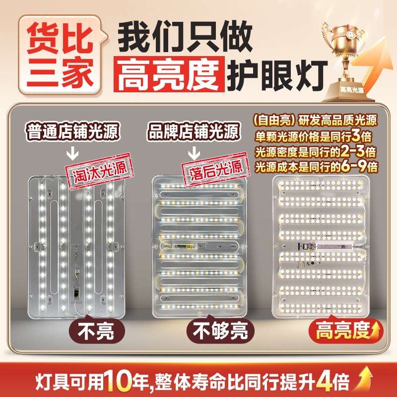 农村自建房大气客厅主灯吸顶灯现代简约轻奢2024新款广东中山灯具