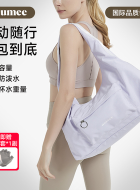 neumee sac hobo运动百搭休闲大容量单肩多功能轻便斜挎健身背包