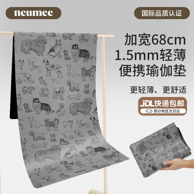 瑜伽垫布铺巾专业防滑天然橡胶垫子女旅行可折叠便携薄款瑜珈地毯