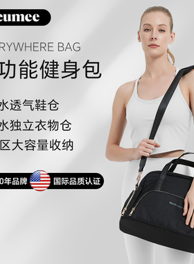 neumee多功能多口袋尼龙布干湿分离手提包大容量健身包防水托特包
