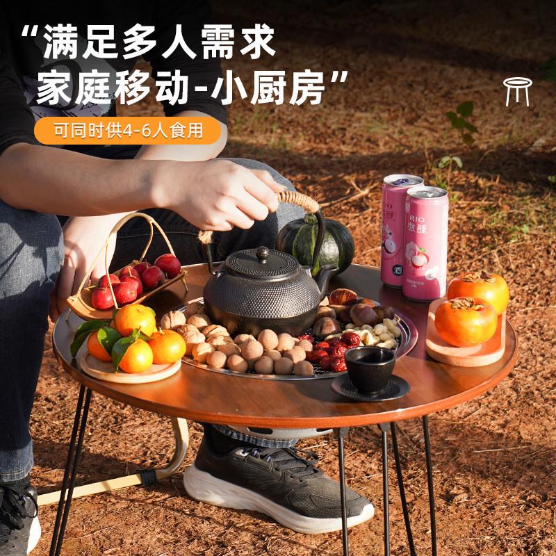 家用户外烧烤炉无烟烧烤便携折叠烧烤桌木炭烤肉野外庭院围炉煮茶
