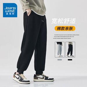 真维斯黑色卫裤男春秋新款垂感宽松束脚裤子男士潮流百搭休闲长裤