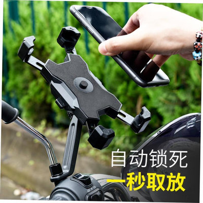 Bicycle Phone Holder Road Bike Motocycle Mount Stand手机架