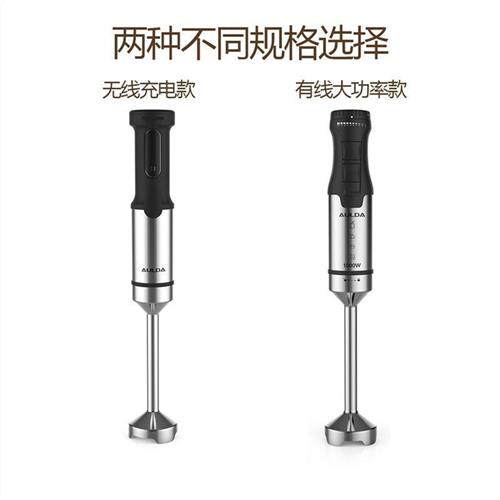 无线料理棒充电婴儿辅食机多功能打蛋器家用电动搅拌机绞肉榨汁杯