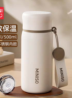 名创优品保温杯女高颜值大容量316L不锈钢学生便携水杯子2025新款