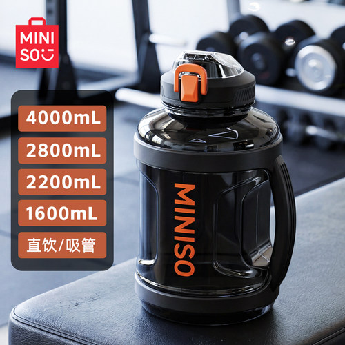MINISO超大吨吨桶健身食品级新款