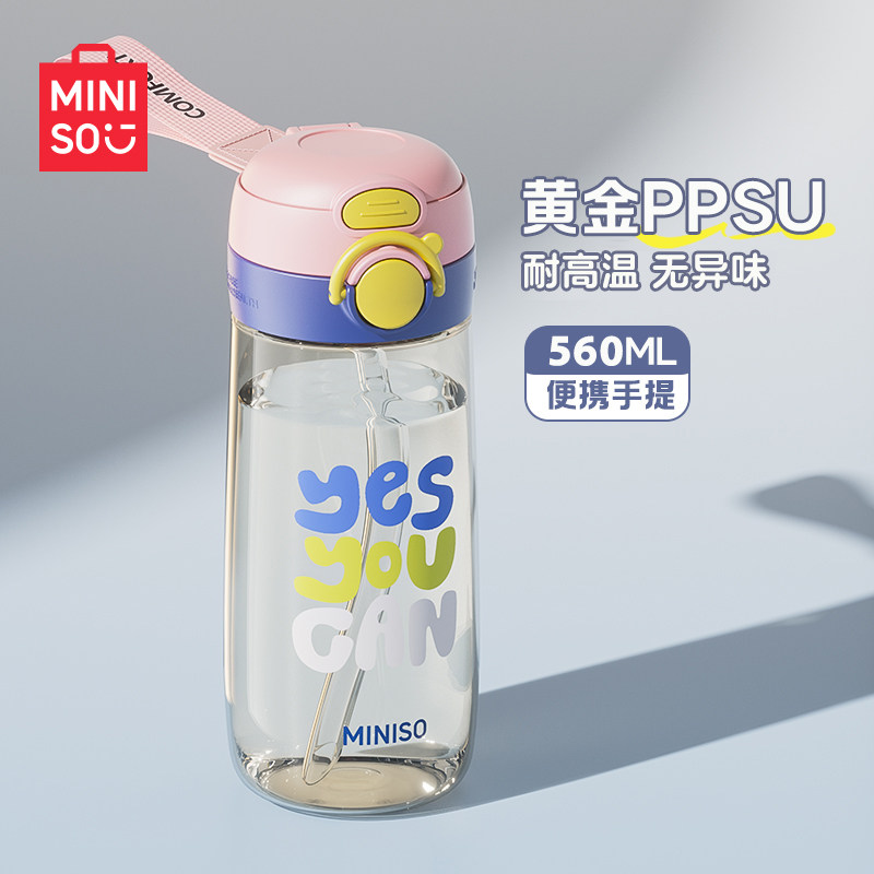 MINISO水杯女学生水壶双饮杯直饮图片
