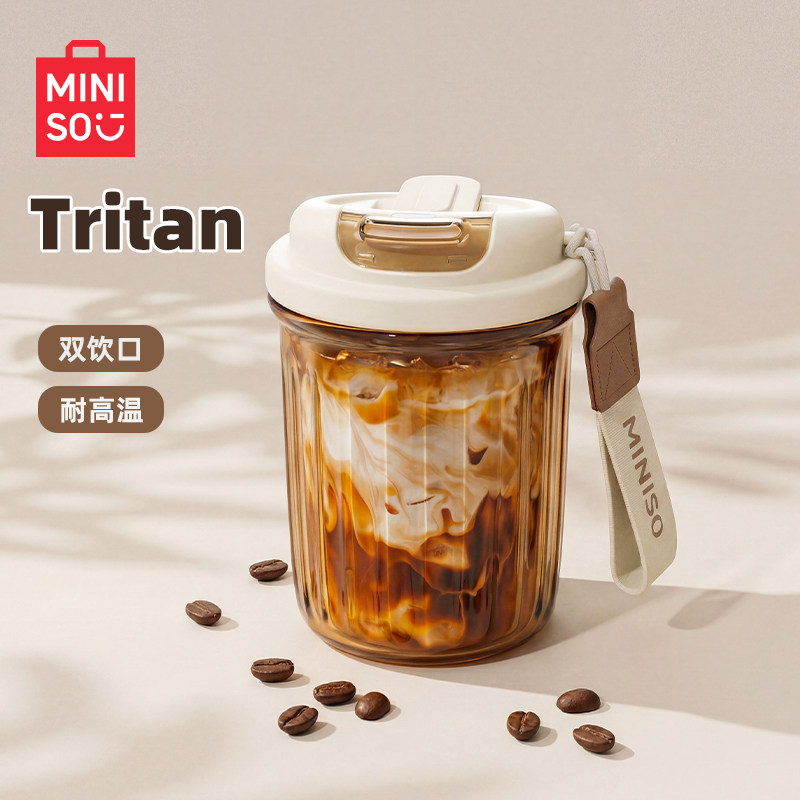 名创优品水杯女生高颜值吸管咖啡杯tritan便携外带塑料杯子新款夏