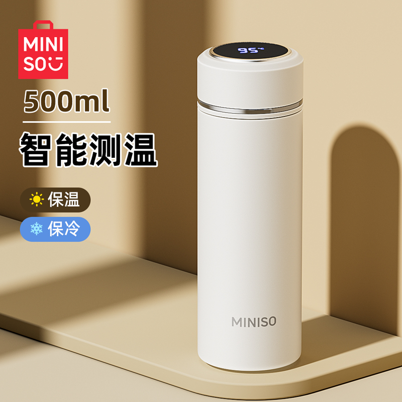 MINISO商务保温杯304不锈钢定制