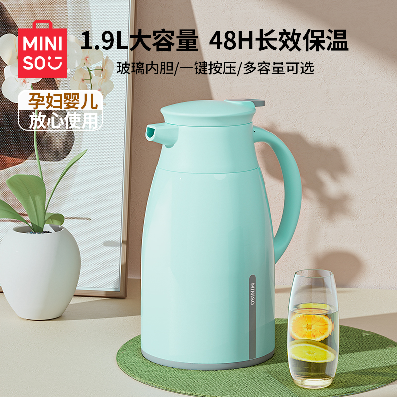 1000ml水壶办公室保温茶瓶新款