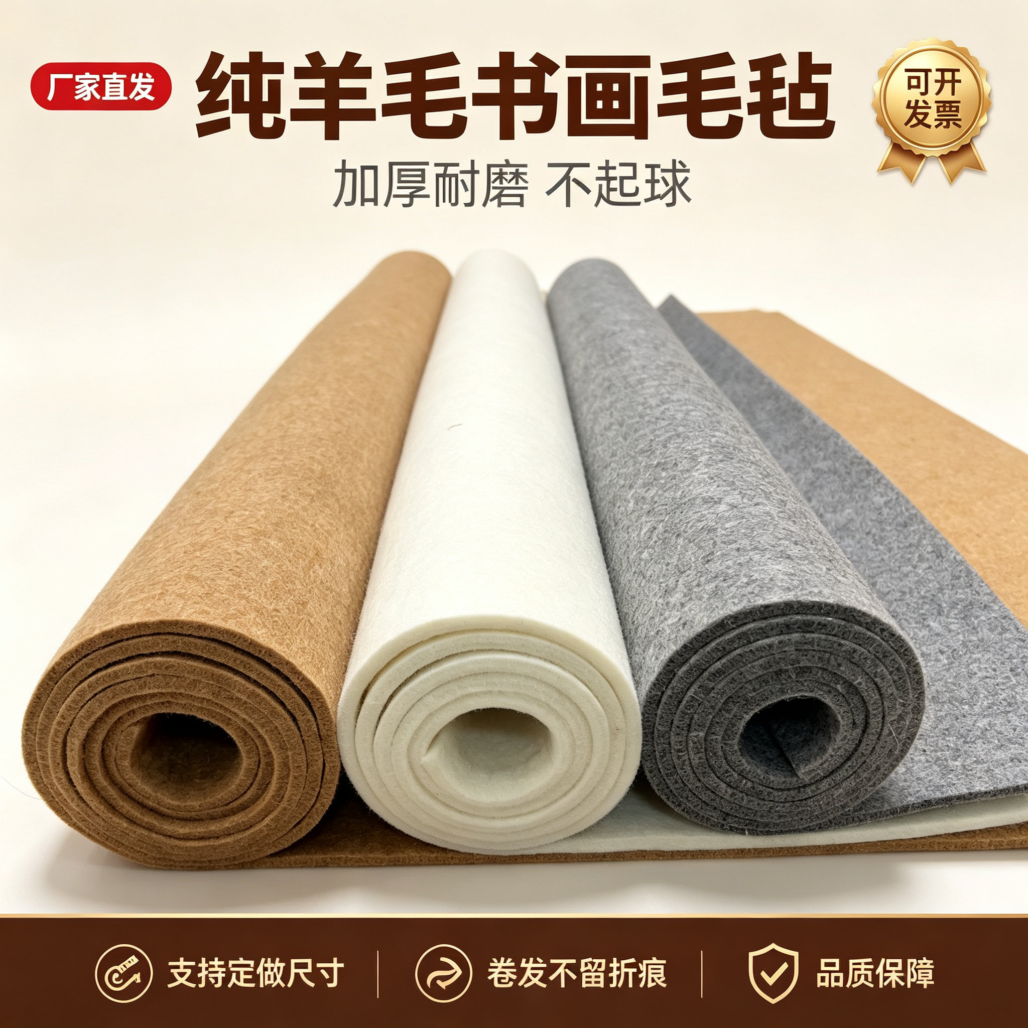 加厚羊毛毡书法垫书画专用国画绘画毡毛笔字练习写作品定制大尺寸