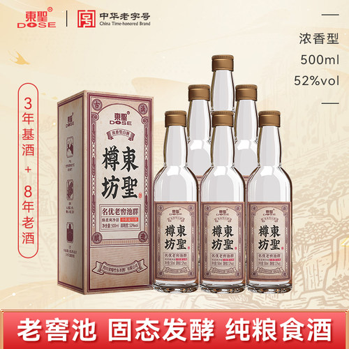固态优级 老窖池 精选五粮 绵柔爽净
