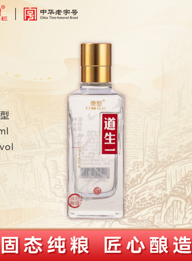 东圣道生一42度100ml浓香型高度白酒精装固态酿造小酒版年份老酒