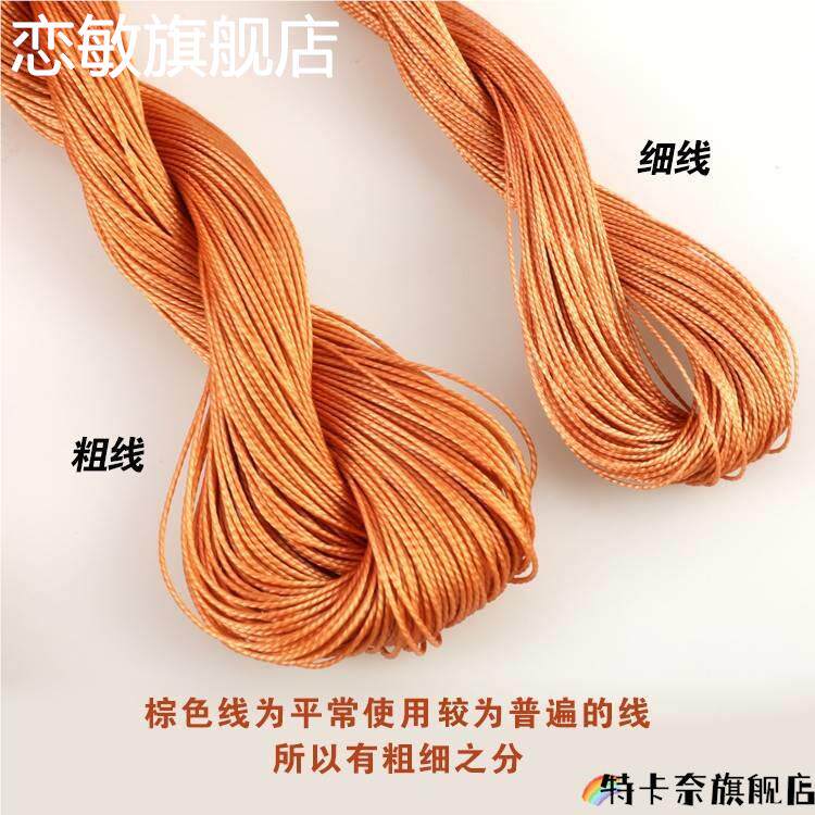 补鞋线牛筋耐磨尼龙轮胎线网片上鞋线细线补鞋绳子粗线耐磨加
