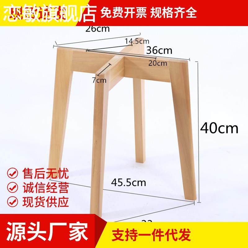 适用简约木头腿茶几桌腿办公家具桌腿花盆支架黑色凳子脚