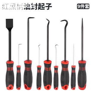螺丝起子撬钩针弯钩直角起子勾批专用尖头螺丝刀汽车弯钩拓撬压条