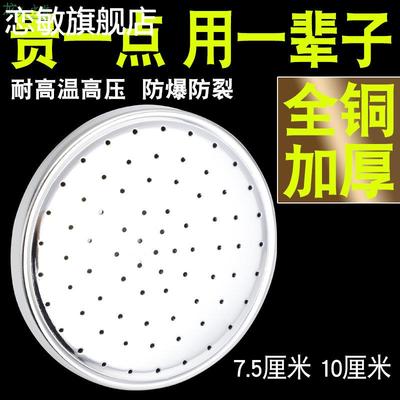 全铜顶喷4分淋浴顶喷花洒头学校澡堂宿舍家庭小顶喷头花洒配件