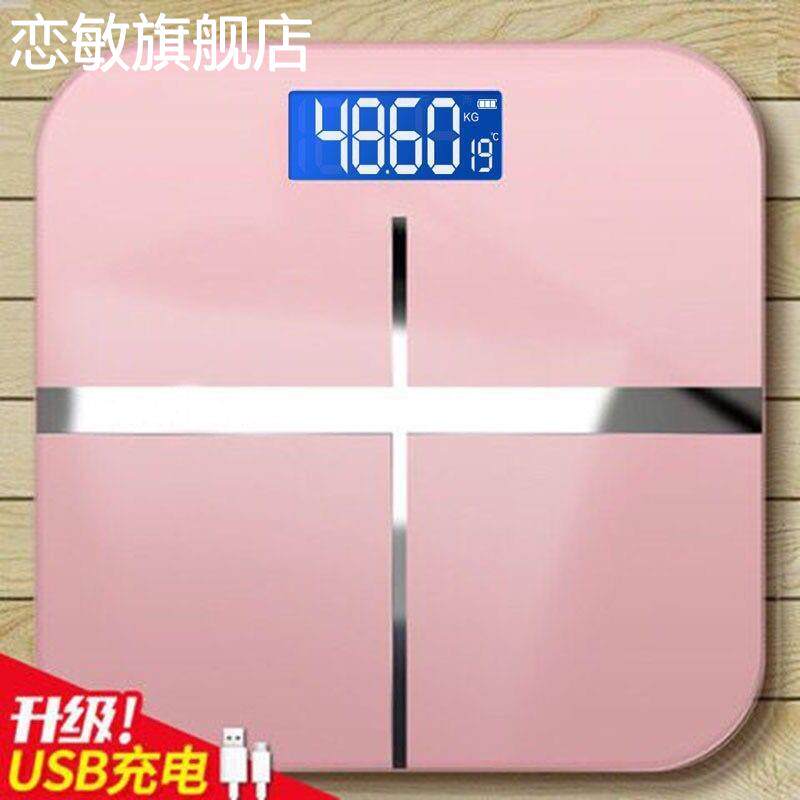 电子秤磅秤人体电字城精准家用体重计电子秤家用量体重枰瞭城成人