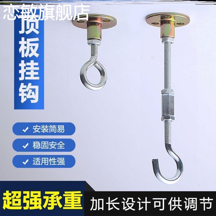 大门灯笼专用挂钩吊顶承重天花板挂吊扇阳台挂灯笼不锈钢吊钩加长