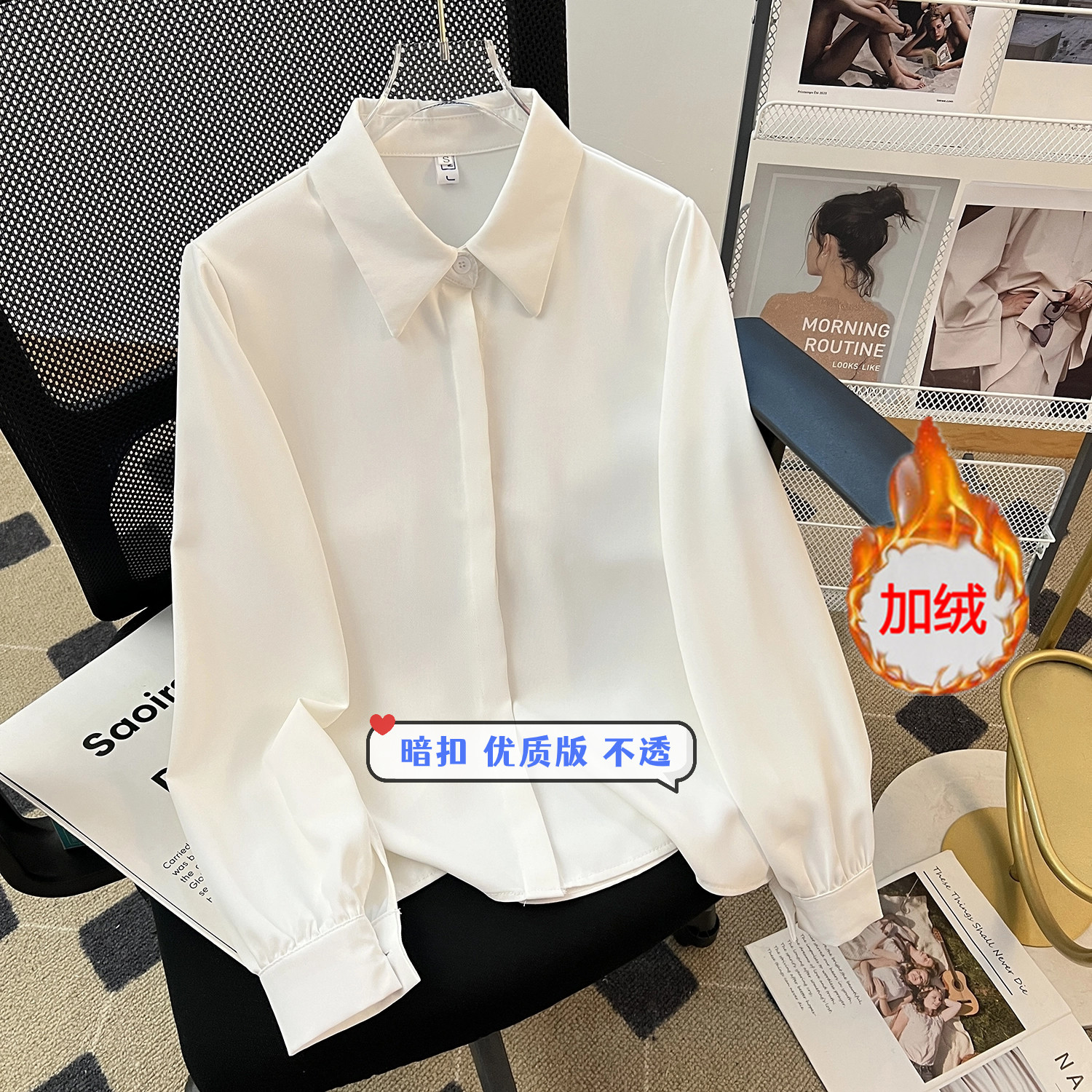 速发白士长袖2025春作打底衬搭职业正装气质韩版领结内衣工秋服