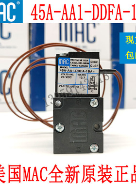 速发M1C电磁阀45A-1-DDSA-ABA FF T65C现货包邮
