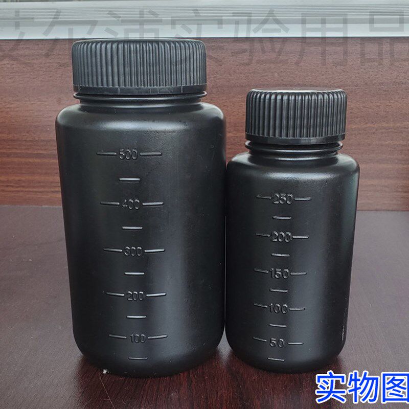 速发HDPE塑料瓶高密度聚乙烯遮光瓶黑色圆形广口带刻度50 100 250
