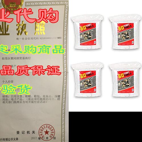 速发kwright C  Terry B Mop wels Bulk Case of 60