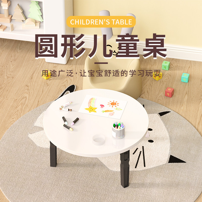 速发儿童桌子生学玩具桌幼儿园可折叠宝宝桌家用小书桌写字学习桌
