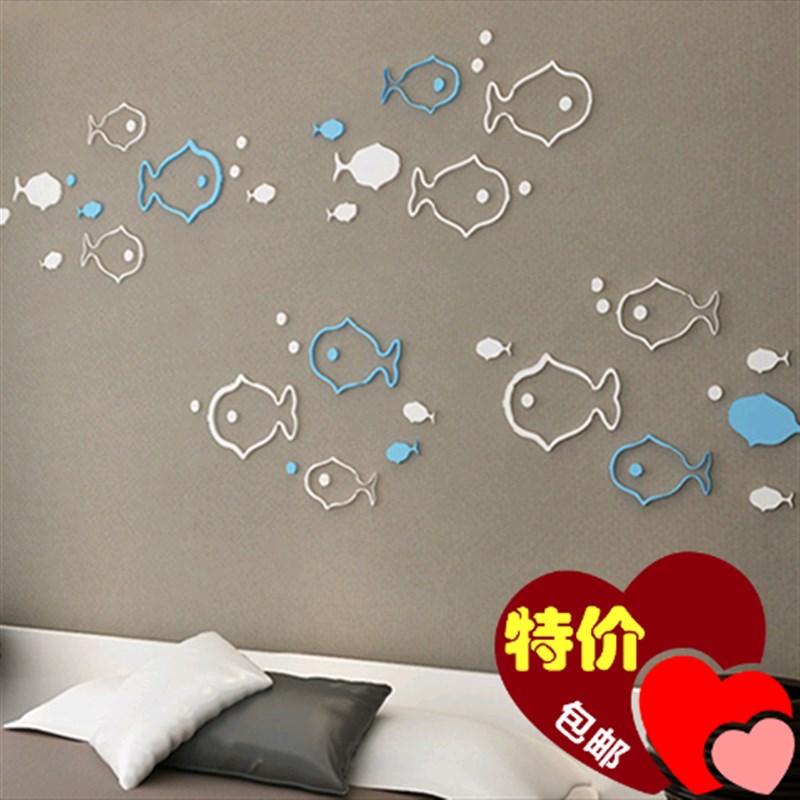 速发质木墙泡小鱼立体墙贴可移除创意电视背景泡客厅卧室儿童房装