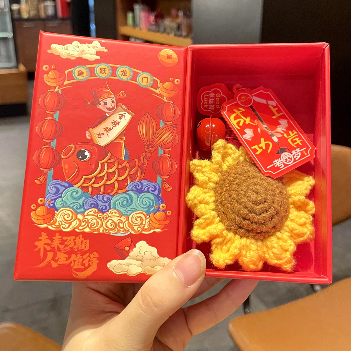 速发中考志考加油励高名品向日葵逢考必过金榜题礼礼物18岁生日成