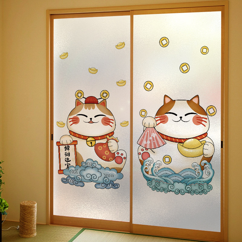 速发客厅移门玻璃光纸防贴防走光静电磨砂窗画招财猫窗户贴膜透窥