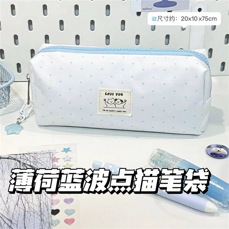 速发韩系简约薄荷蓝波点猫笔袋高颜值可爱学生大容量文具收纳袋铅