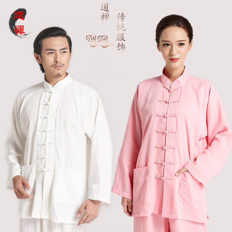 速发武当太极服男道袍武术表演服极中老年人晨练太功拳服亚麻练装