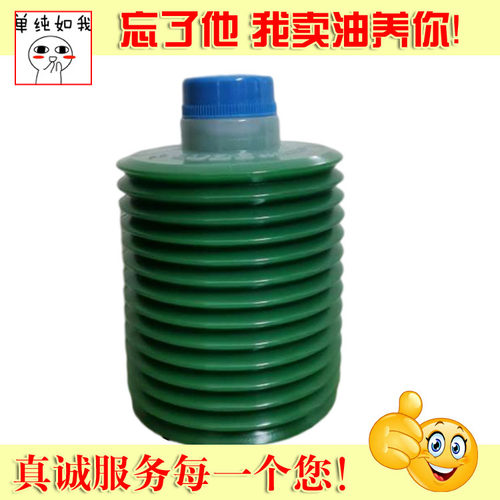 速发日本 LUBE MODEL FS2-7/发那科/东洋/东芝注塑机润滑油脂 70c