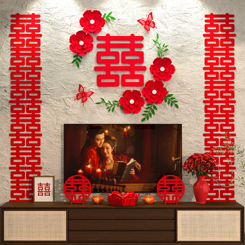 速发方婚客厅沙发电视背景墙装饰婚房新房男结婚礼布大套装用品置