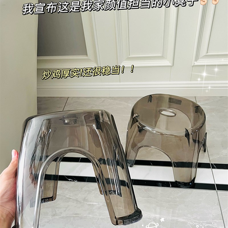 速发客克力塑料小凳子家用板亚换鞋凳凳厅透明凳子茶几洗澡小椅子