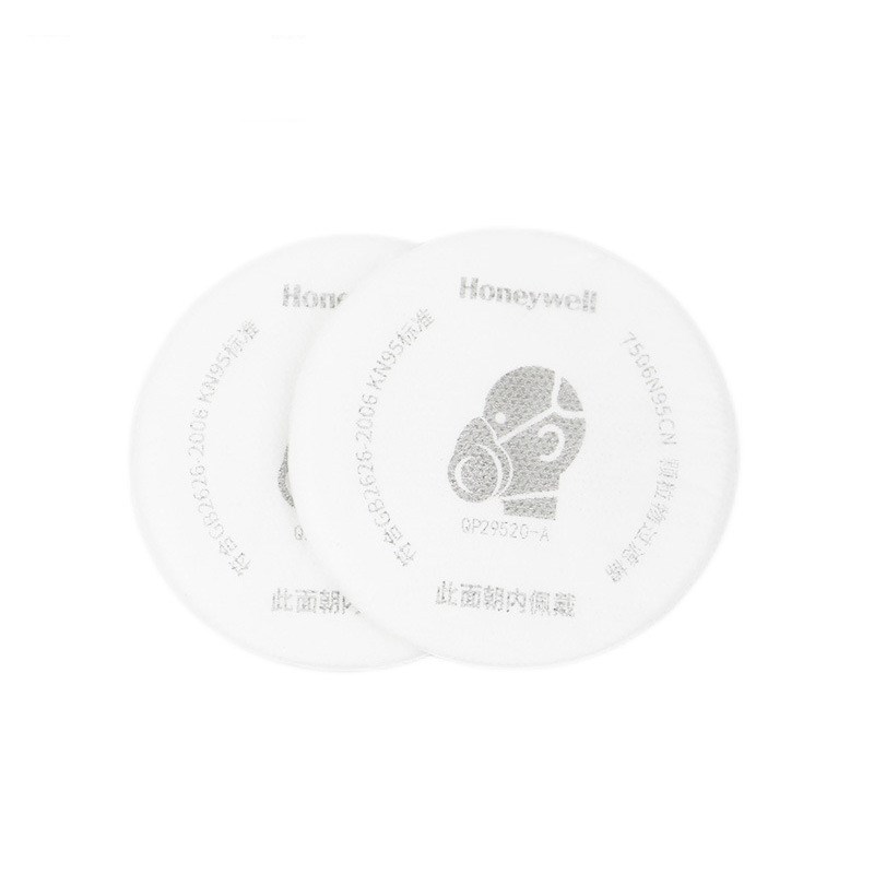 速发HyweHywe7506C防尘滤棉5500防毒面具面罩滤纸8厘米